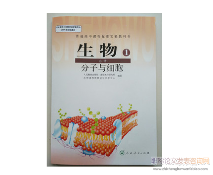 高中生物教學過程中如何培養學生的自學能力