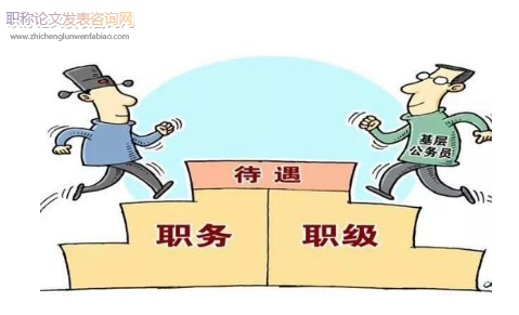 畢業以后怎樣晉升職稱