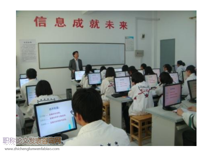 高中信息技術課堂教學過程中師生互動的實踐研究