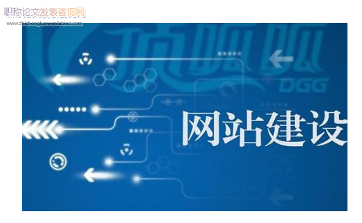 多元化互動響應式網站設計