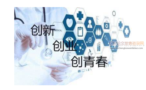 互聯網時代大學生創業團隊勝任力培育研究