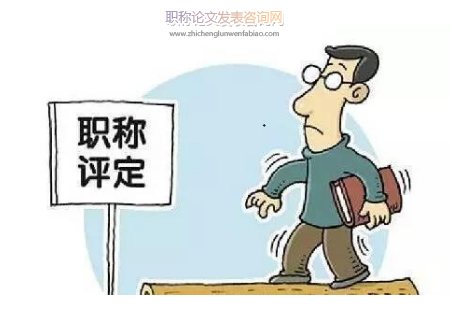 上海高校外語教師科研現狀及其對職稱評審改進的啟示