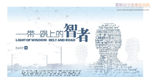 美國主要智庫對中美網(wǎng)絡(luò)安全問題的認知分析