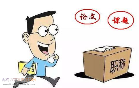 急診學論文發表價格多少