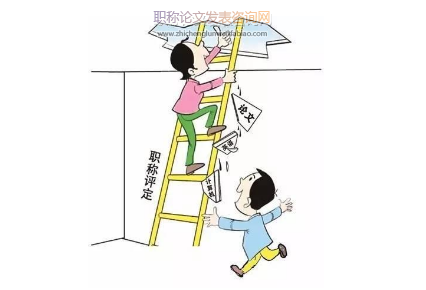 湖南省教師職稱評審文件