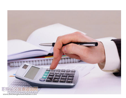 現代企業管理會計應用探索