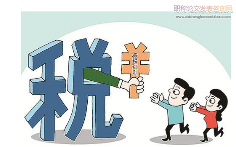 稅務籌劃的非稅成本及其規避探討