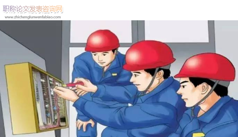 電氣工程師職稱范文
