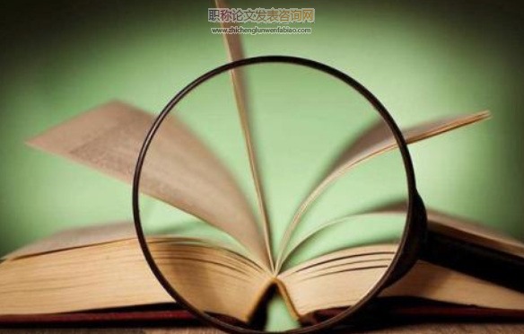 試論文學創作與文學接受的矛盾