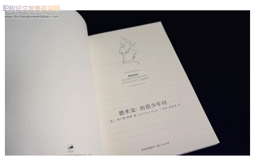 《彷徨》專題學習教學內容選擇探析