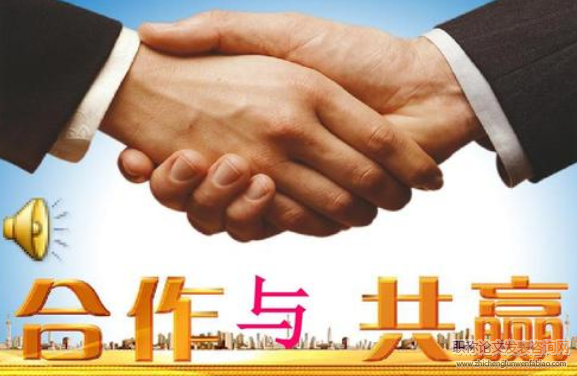 語文教學中的合作學習教學組織策略探析