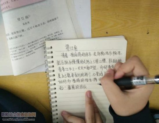 讓課堂練筆點亮語文課堂