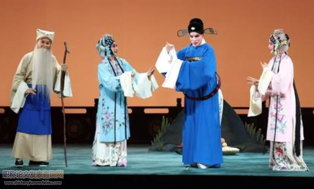 戲劇史上“婚變”劇的流變與審美范式的實現——以南戲《琵琶記》為例