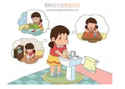 如何強化幼兒的衛生習慣