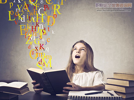 基于不同角度分析多元互動(dòng)式高校英語(yǔ)實(shí)驗(yàn)教學(xué)模式