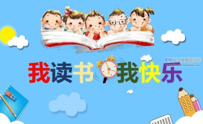 合理利用班級圖書角提高初中學生語文閱讀能力的探究