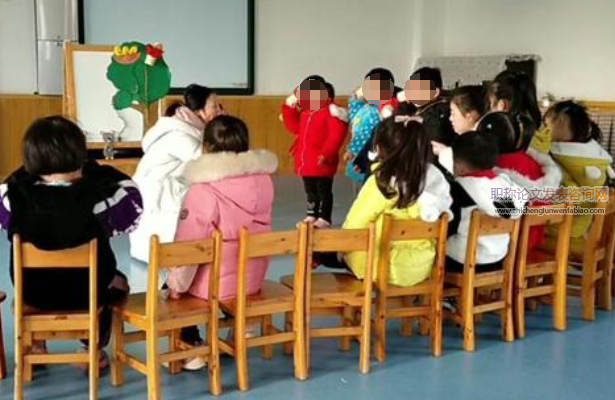 幼兒生命教育活動的設置及開展略述