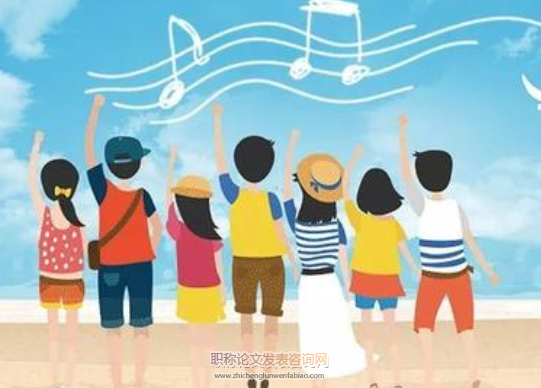 論如何在音樂教學中培養幼兒的音樂素養