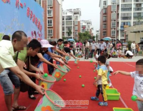 試析游戲活動在幼兒教育中的重要性