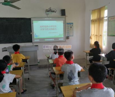 小學(xué)語(yǔ)文教學(xué)中學(xué)生自主學(xué)習(xí)能力的培養(yǎng)