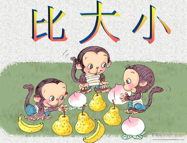小學數學數的運算核心素養培養策略