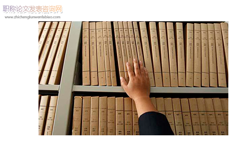 政法單位檔案管理創新實踐研究