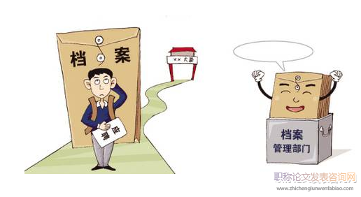 水利事業單位檔案管理工作探討