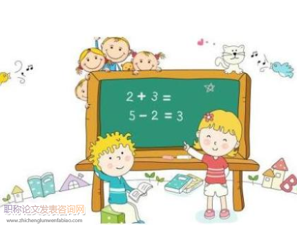 探索小學數學自主學習的教學策略