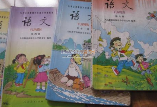 淺談美國(guó)小學(xué)語(yǔ)文教學(xué)