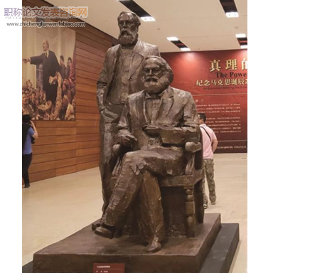 堅(jiān)定信仰信念 增強(qiáng)“四個(gè)自信”——紀(jì)念恩格斯誕辰200周年