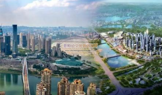 關于樂山融入成渝地區雙城經濟圈建設的對策建議