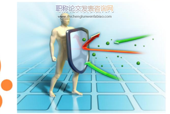 免疫學論文發表雜志有哪些