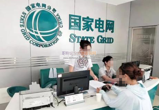 供電企業管理類檔案“快一步工作法”