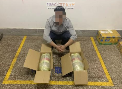 快遞犯罪的治理研究——何以實現快遞安全?