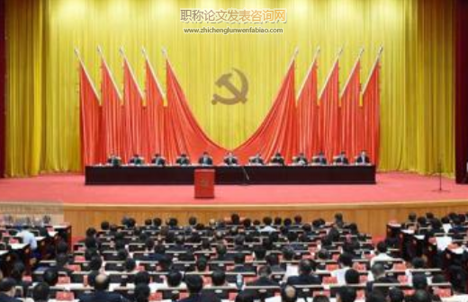 中國共產(chǎn)黨新聞統(tǒng)一戰(zhàn)線思想研究和啟示