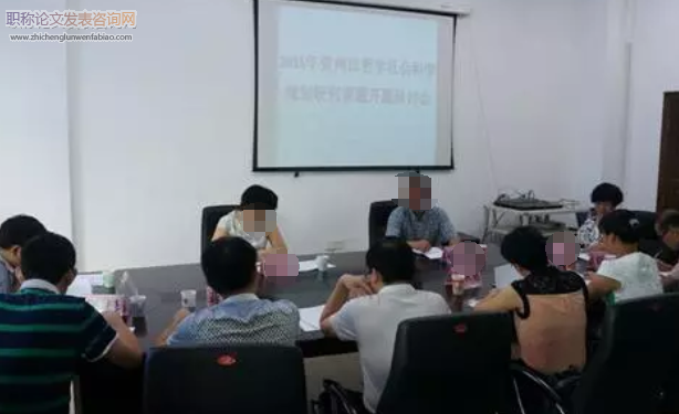 唐山市社會科學(xué)發(fā)展研究課題