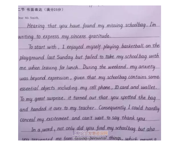 基于慕課的翻轉課堂教學模式研究—以大學英語后續課程為例