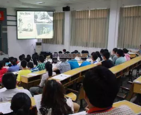 基于大學物理課的在線教學分析學術研討
