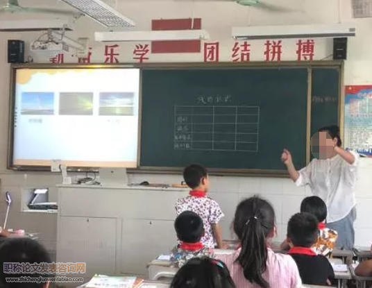 小學數學“深度學習”教學策略研究
