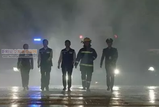 中國應急管理結構變化及難論概化