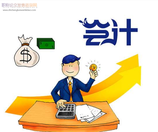 中國管理會計研究述評與展望