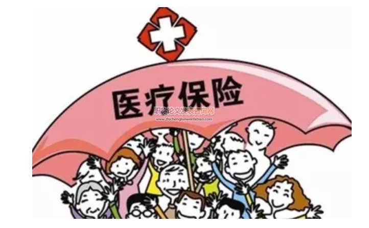 醫(yī)療保障水平的福利效果