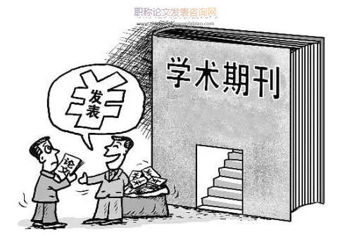 高校教師職稱評定條件及流程