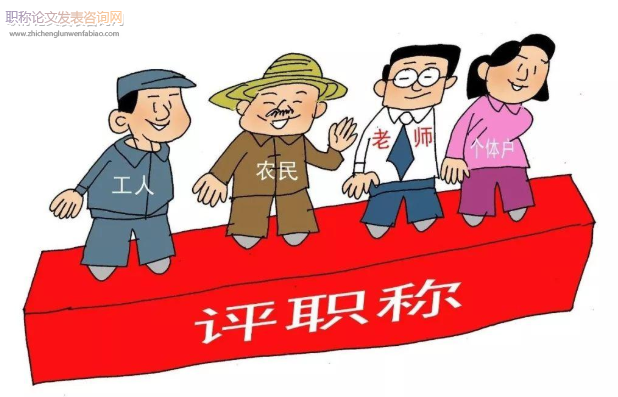哪些獲獎證書評職稱時可以加分