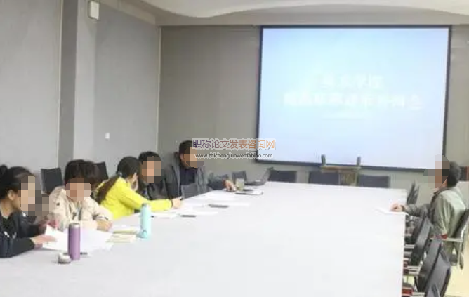 副高職稱評審答辯占多少分