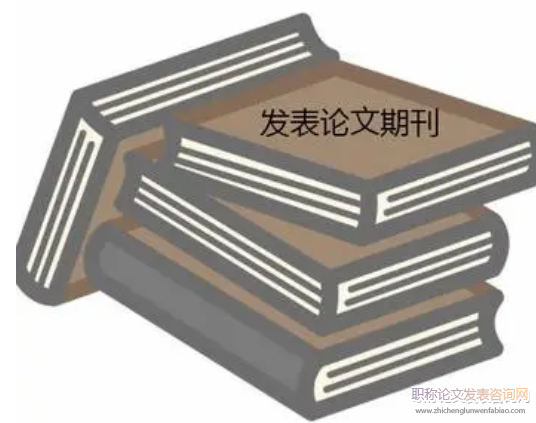 中醫藥類期刊審稿周期短的有哪些