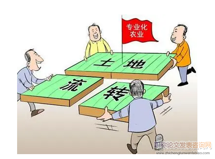 工商業(yè)資本進(jìn)入農(nóng)業(yè)與農(nóng)村的土地流轉(zhuǎn)問題研究