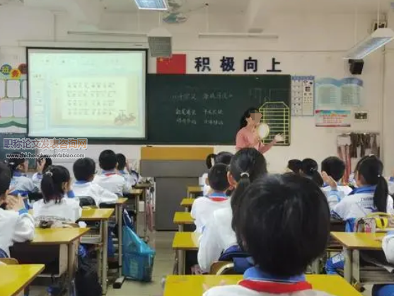 傳統(tǒng)文化在小學(xué)教育中有效滲透及問題研究