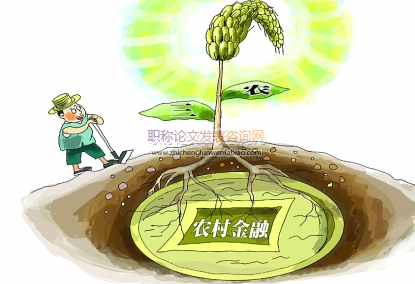 濟(jì)南12316“三農(nóng)"服務(wù)熱線及相關(guān)系統(tǒng)的應(yīng)用研究