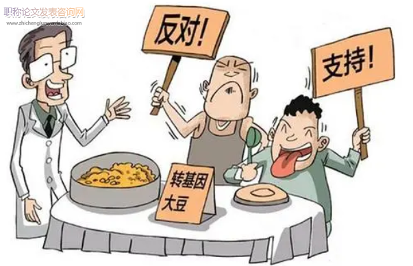 民轉(zhuǎn)基因食品購(gòu)買意愿對(duì)其轉(zhuǎn)基因農(nóng)產(chǎn)品種植意愿影響的實(shí)證分析